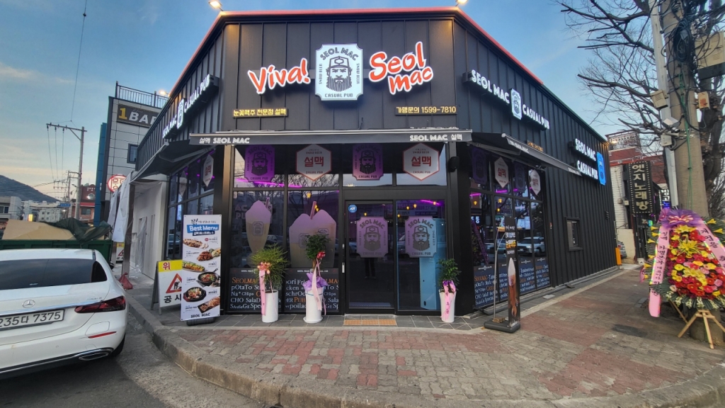 맥주 브랜드 설맥, 3월 5개 매장 오픈