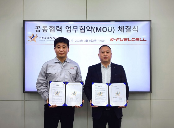 넥슨스타·케이퓨얼셀, 연료전지 연계기술 개발 및 사업화 MOU