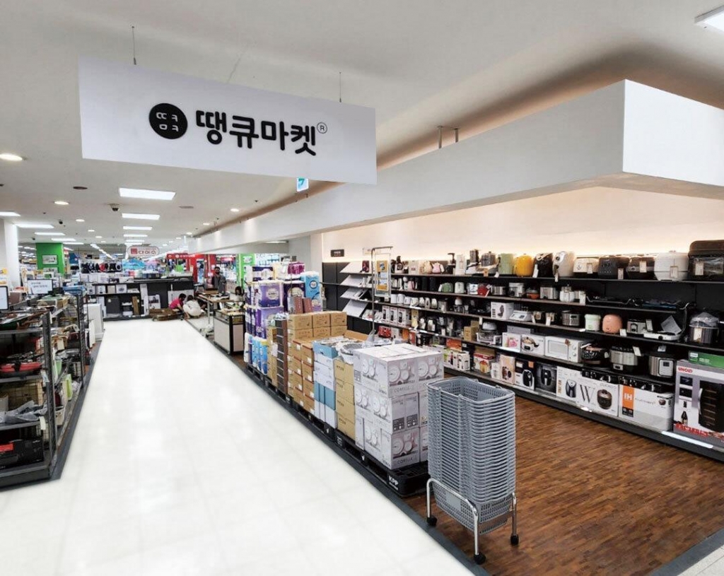 리퍼브 옴니채널 커머스 땡큐마켓 대형마트 매장 입점 채권형 크라우드펀딩 오픈