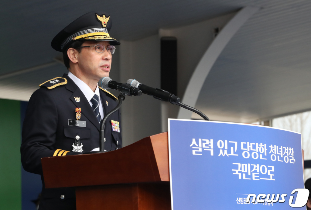 학폭에 날아간 경찰의 꿈…중앙경찰학교, 가해자 4명 퇴교 결정