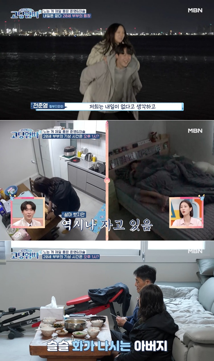 마이너스대출