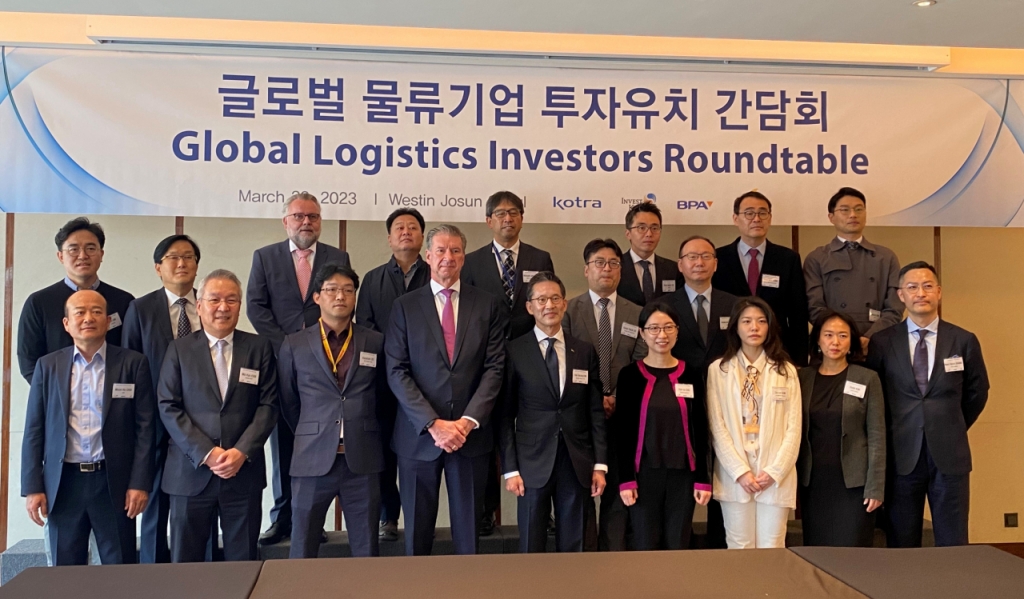 부산진해경자청-BPA, 물류기업 투자유치 간담회