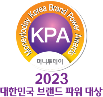 제노스템연구소, 2023 대한민국 브랜드파워대상 줄기세포 보관사업 부문 수상