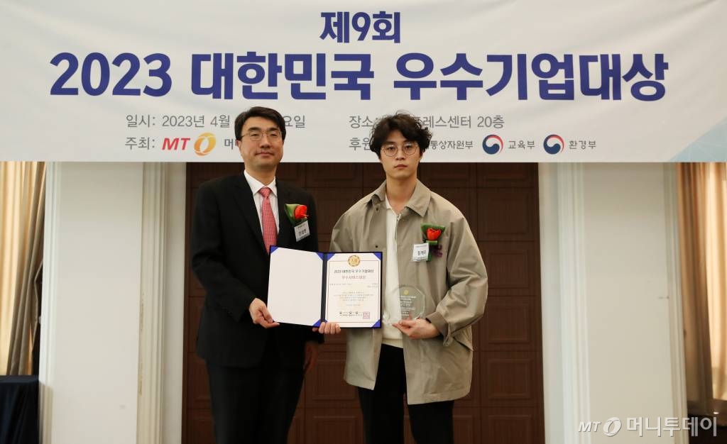 짐캐리, 여행 컨시어지 부문 우수서비스 기업 선정