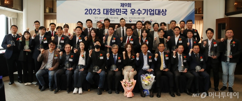 산업 트렌드 반영하는 우수 혁신기업 한데 모여