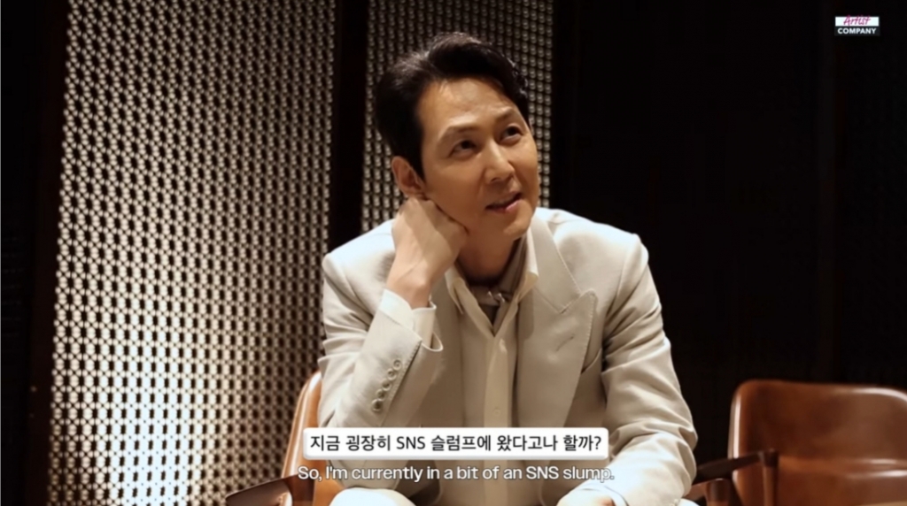 너무 마음에 안 들어서… 이정재, SNS 슬럼프 토로