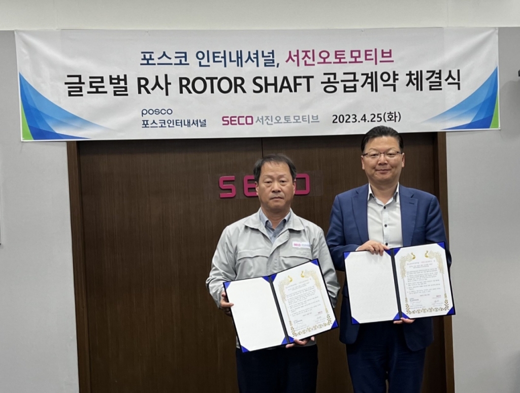 서진오토, 美 R사에 362억원 전기차 부품 공급 추가 공급도 논의