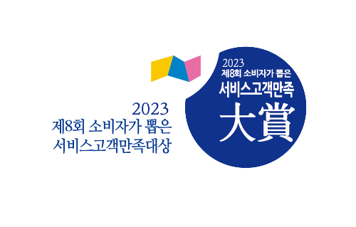 더밤부 밤부베베, 2023 소비자가 뽑은 서비스고객만족대상 4년 연속 수상