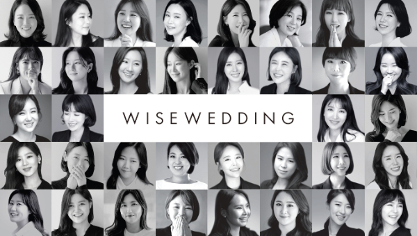 와이즈웨딩, 2023 소비자가 뽑은 서비스고객만족대상 웨딩컨설팅 부문 수상