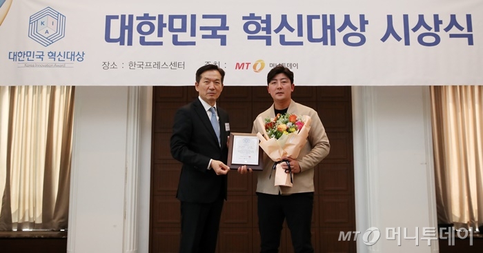 엠지케이 수해리 테이프, 2023 대한민국 혁신대상(Innovation Award) 2년 연속 수상