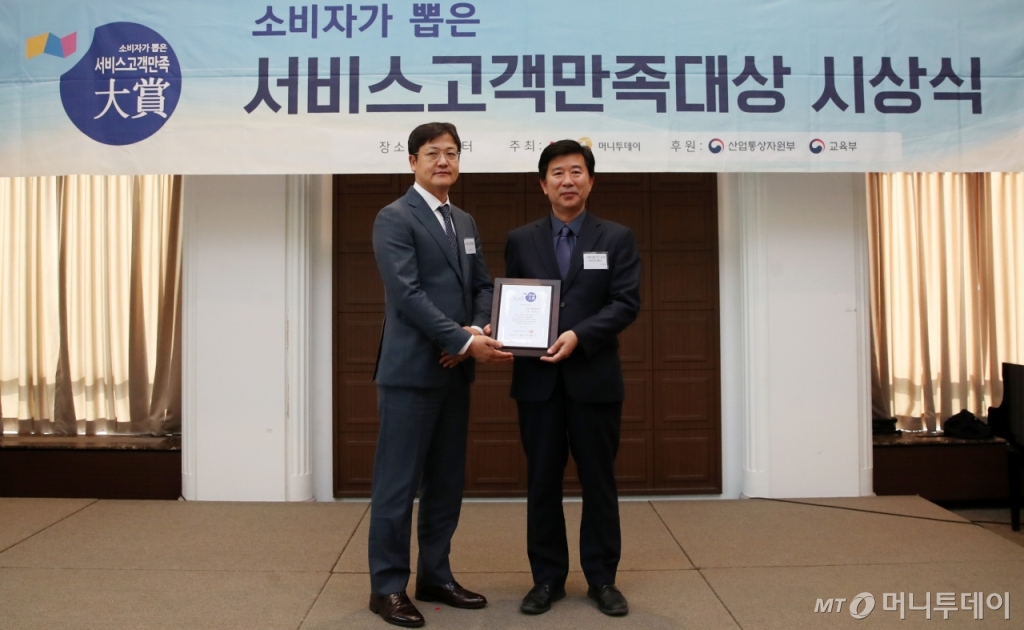 에이플러스효담라이프케어, 2023 소비자가 뽑은 서비스고객만족대상 3년 연속 수상