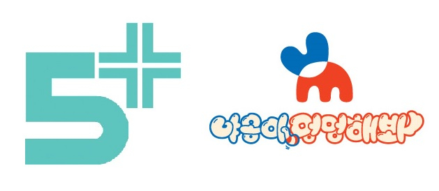 텐이얼즈애프터 오플, 야옹아 멍멍해봐와 전략적 제휴