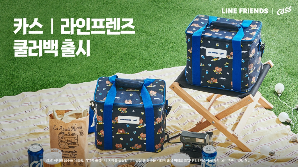 [신상품라운지]오비맥주 카스, 라인프렌즈 스페셜 에디션 쿨러백