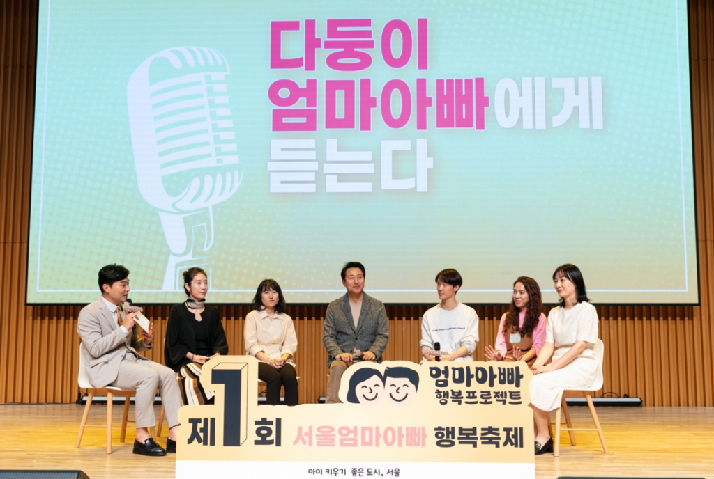 서울 장기전세주택 최고가점 3자녀부터..교통비·학원·서점 할인도
