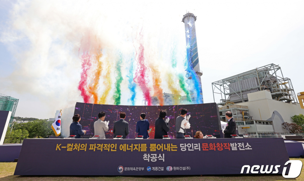 당인리 화력발전소, 문화창작발전소로 2025년 부활한다