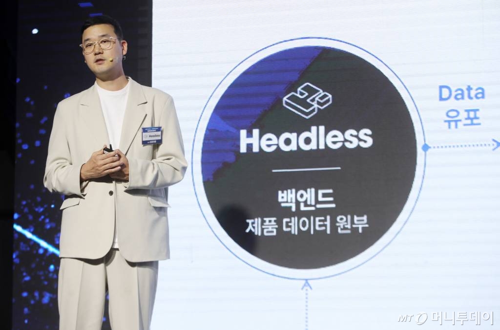 [디노랩-유팩 데모데이] 헤드리스 기업별 데이터 주권회복…자사몰 성장 돕는다