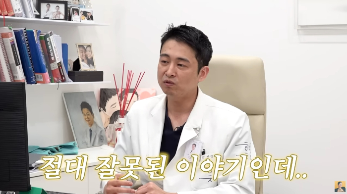 22억 빚 장영란 남편, 아내 돈으로 병원 개원?…잘못된 얘기