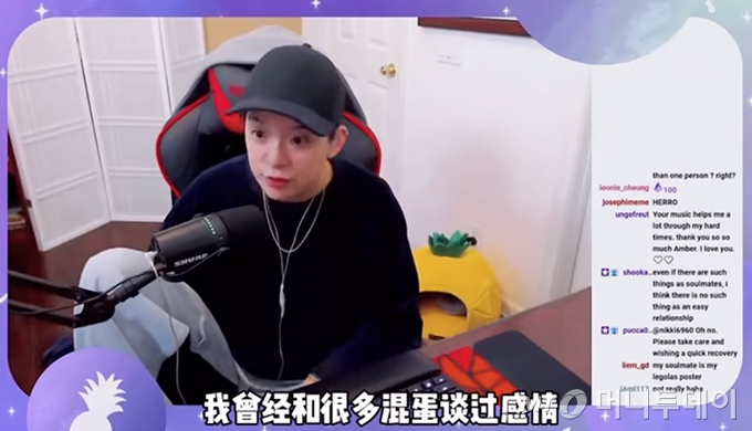 에프엑스 엠버 전 남친이 가스라이팅…돈 가져가 파산할 뻔