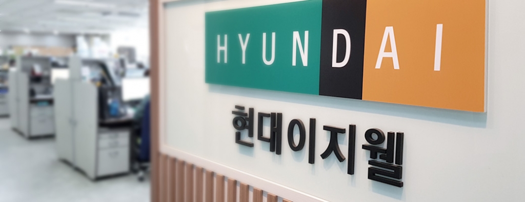 현대이지웰, 역대급 수주 기대감…저평가 매력 보유-NH