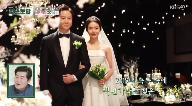이정현 '의사 남편' 동안 외모에 깜짝…