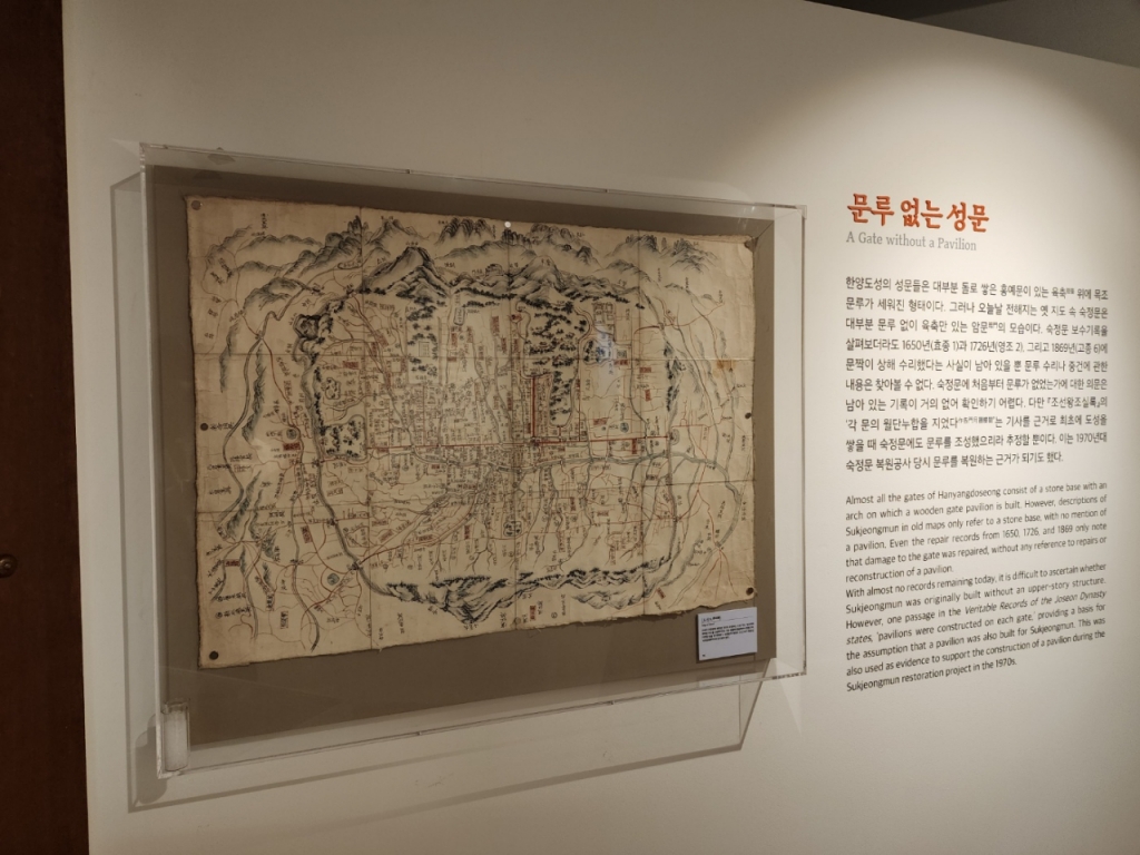 한양도성 사대문 숙정문은 왜 폐쇄됐나[시티+전(展)]