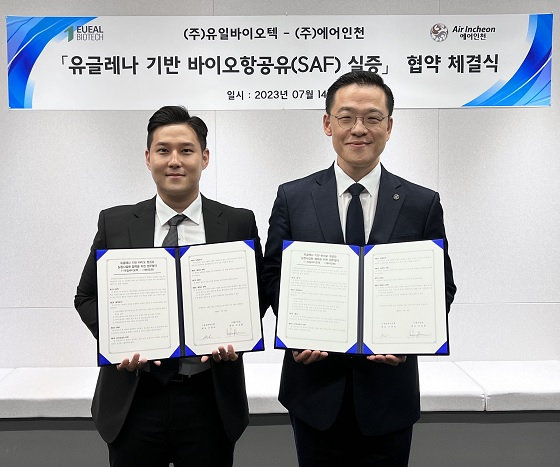 유일바이오텍, 에어인천과 MOU..바이오 연료 상업화 목표