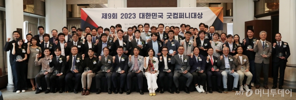 지역 사회와 상생하는 굿컴퍼니, 산업계 혁신 일군다