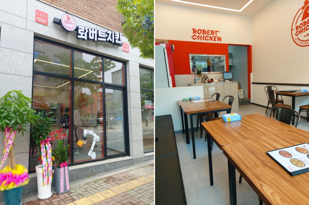 롸버트치킨, 청주오송점 오픈.. 9월엔 대구월배점 오픈