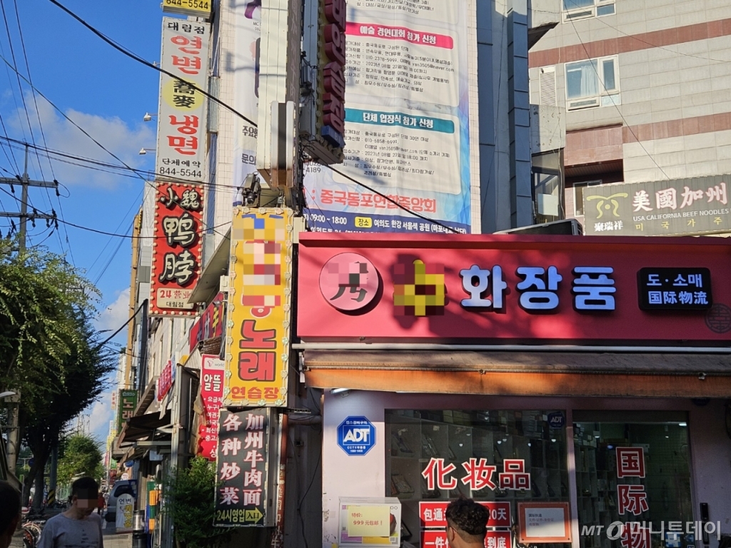 무슨 일 터졌다 하면 조선족 짓 화살 향하는데…실제 범죄율은