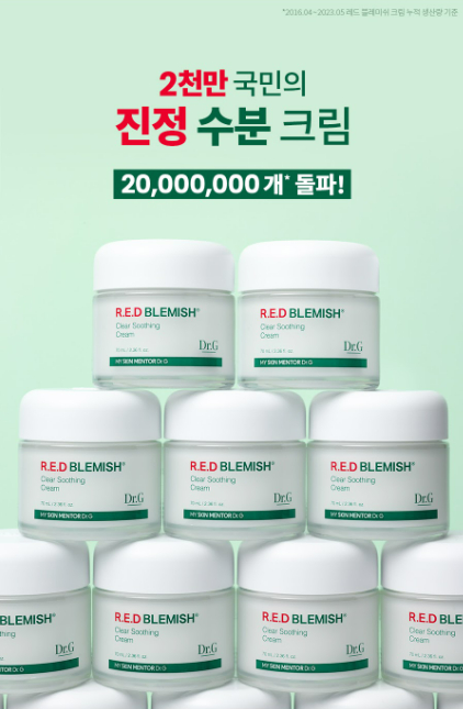 고운세상코스메틱 닥터지 레드 블레미쉬 클리어 수딩 크림, 소비자만족지수1위 수상