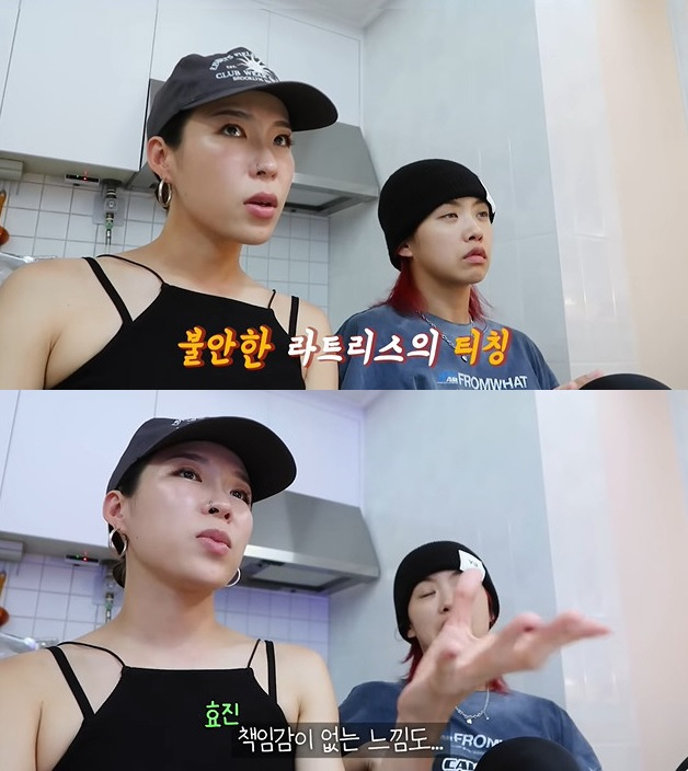 책임감 없는 느낌…효진초이, 스우파2 라트리스 논란에 일침