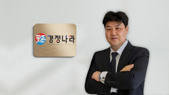 경정나라주식회사, 2023 고객만족 우수브랜드 대상 수상