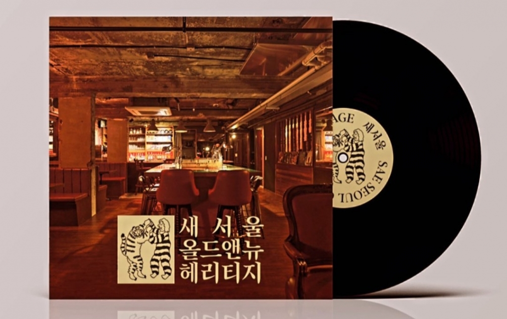 종로 여관→MZ 놀이터로..쎄느장 리브랜딩 새서울 오픈