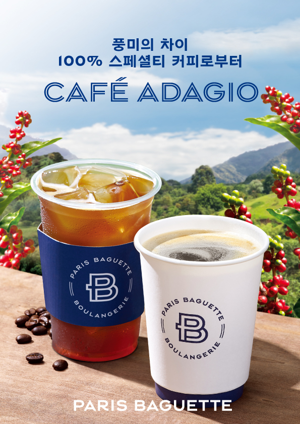 파리바게뜨 990원 착한 커피 완판...2주 만에 200만잔 판매