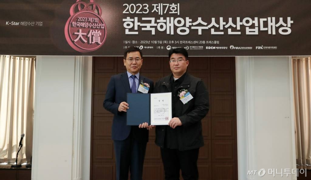 마린테크노, 제7회 한국해양수산산업대상 한국해양수산개발원장상 수상
