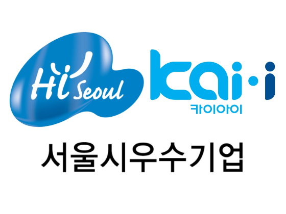 카이아이컴퍼니, 2023 서울시 우수기업 인증 하이서울기업 선정