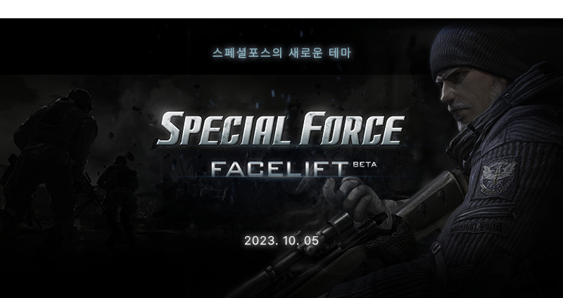 드래곤플라이, 스페셜포스 UI·UX 전면 개편