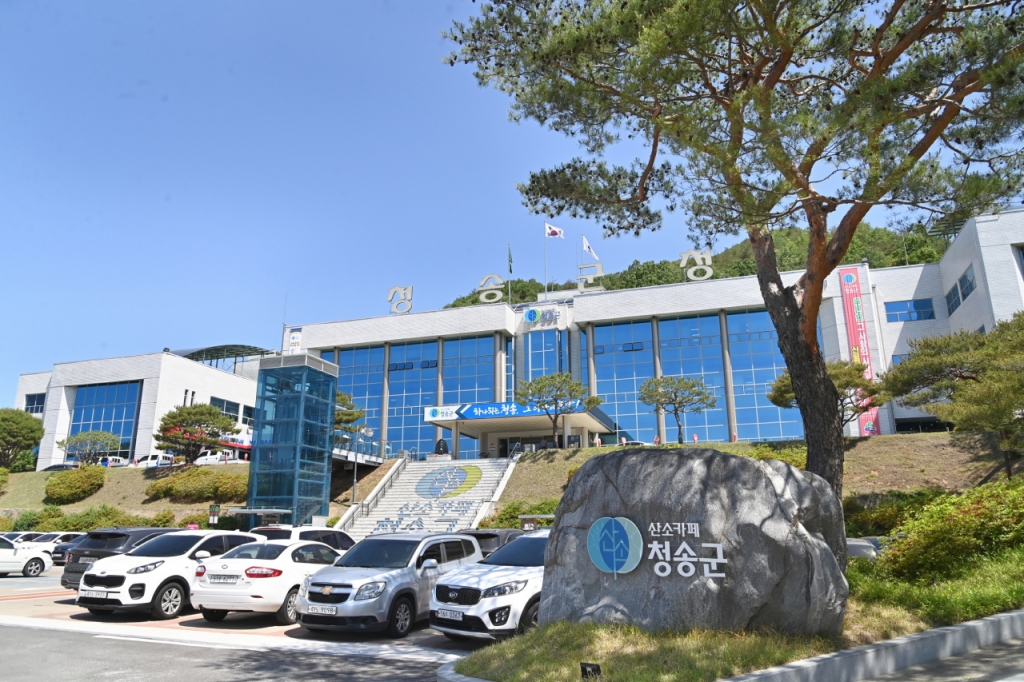 청송군, 찬란한 금빛 향연 청송사과축제 개최