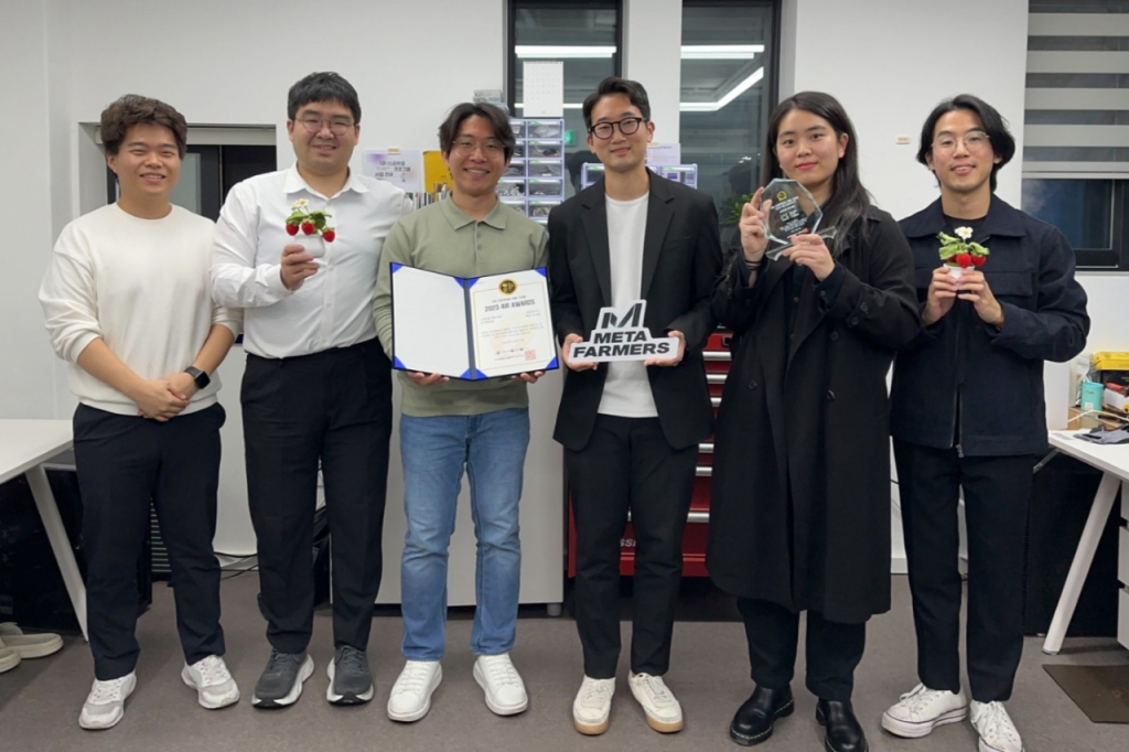 메타파머스, AI 농작물 자동 수확..3세대 스마트팜 열죠