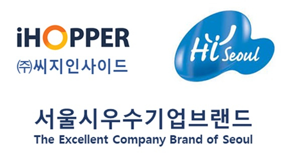 씨지인사이드, 2023 서울시 우수기업 인증 하이서울기업 선정