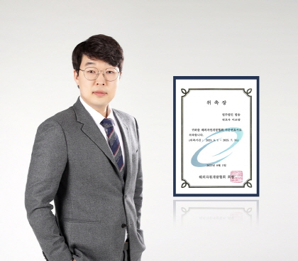 법무법인 법승 이조양 변호사, 해외자원개발협회 자문변호사 위촉