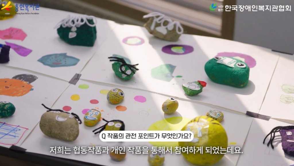 장애인 문예교육축제 예울림 페스티벌, 정부세종컨벤션 29일 개최