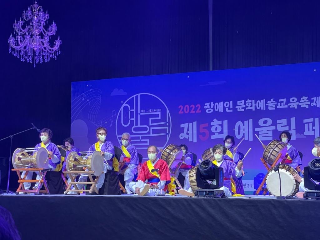 장애인 문예교육축제 예울림 페스티벌, 정부세종컨벤션 29일 개최