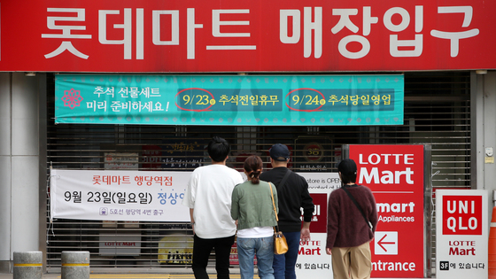 마트 쉬는 날 바꾼 대구, 매출 반전…서초구도 일요일→평일 바꾼다