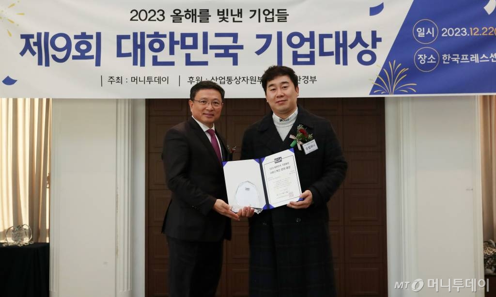 신차 비교 견적 플랫폼 준컴퍼니, 기업대상 2년 연속상 수상
