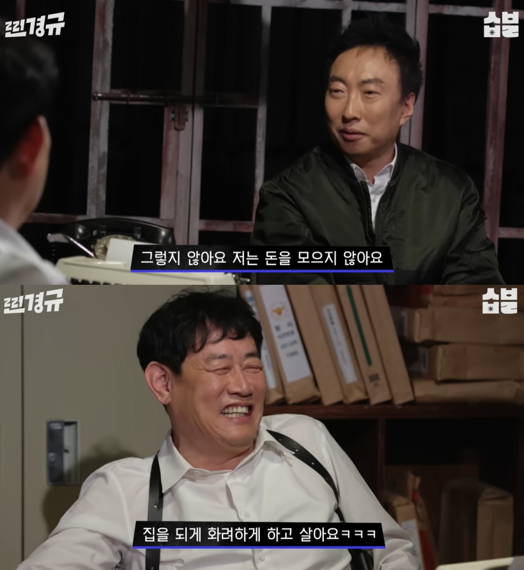 박명수 돈 안 모은다…옛날에 가난해, 집 화려하게 꾸미고 살아