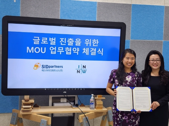 에스아이디파트너스, 스타트업의 글로벌 진출 위해 INNW와 MOU 및 특강