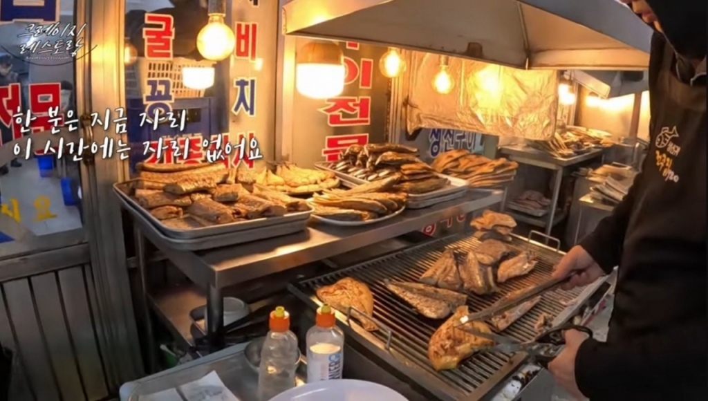 혼밥 거절한 동대문 식당, 2인분 주문받고 합석까지