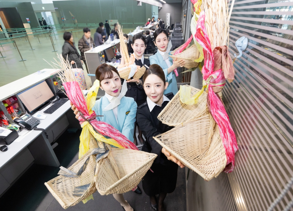복 담아 가세요 대한항공, 인천공항 카운터에 설 맞이 복조리