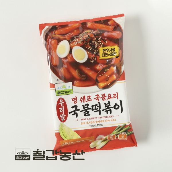 해외서도 쌀 소비증가.. 칠갑농산 우리쌀 명쉐프 국물떡볶이 등 쌀 소비 판매 확대